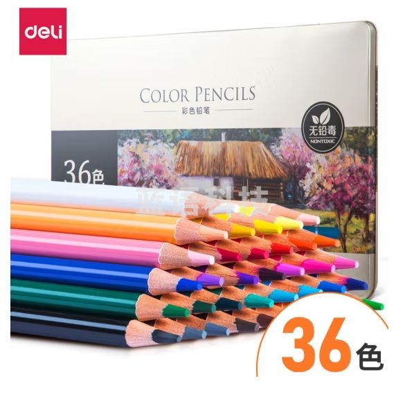 得力 36色彩色铅笔油性彩铅6566-36色