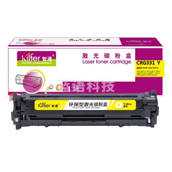 智通 CRG331Y 硒鼓 带芯片 黄色 1500页(A4,5%)适用佳能Canon LBP7110Cw 7100MF8280 8210 8250