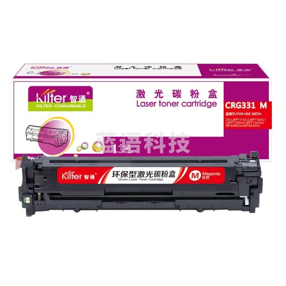 智通 CRG331M 硒鼓 带芯片 红色 1500页(A4,5%)适用佳能Canon LBP7110Cw 7100MF8280 8210 8250