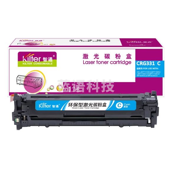 智通 CRG331C 硒鼓 带芯片 青色 1500页(A4,5%)适用佳能Canon LBP7110Cw 7100MF8280 8210 8250