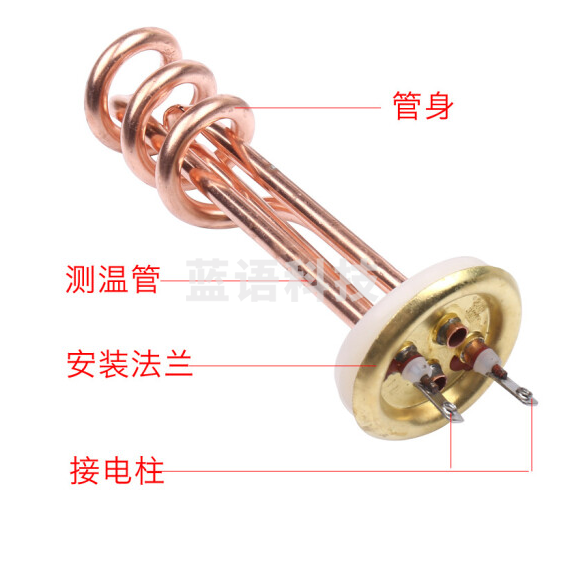 开水器加热管 3000w   货号：HXE