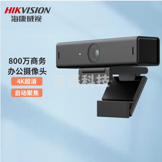 海康威视   4K高清会议摄像头高清带麦克风 800万 U68货号：LJ