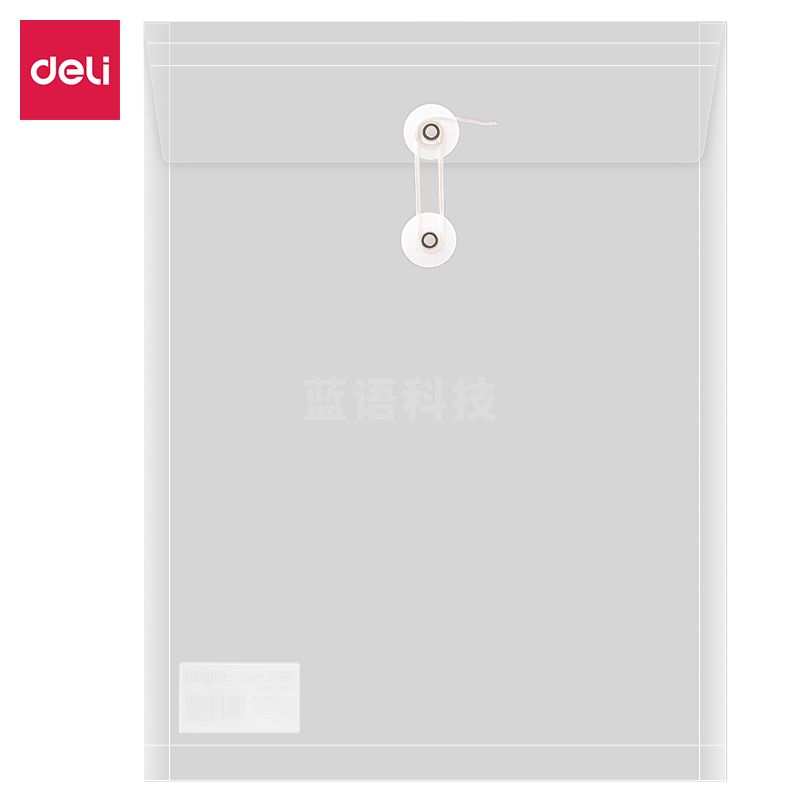 得力5511档案袋 A4加厚防水透明文件袋绕绳档案袋(白)(只)
