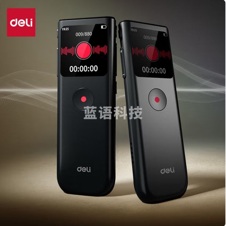 得力 录音笔转文字 32G录音笔 AI智能转写录音会议纪要一键录音大屏MP512-W