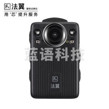警翼.法翼执法记录仪T3 2K超清红外夜视语音声控H.265视频编码32G
