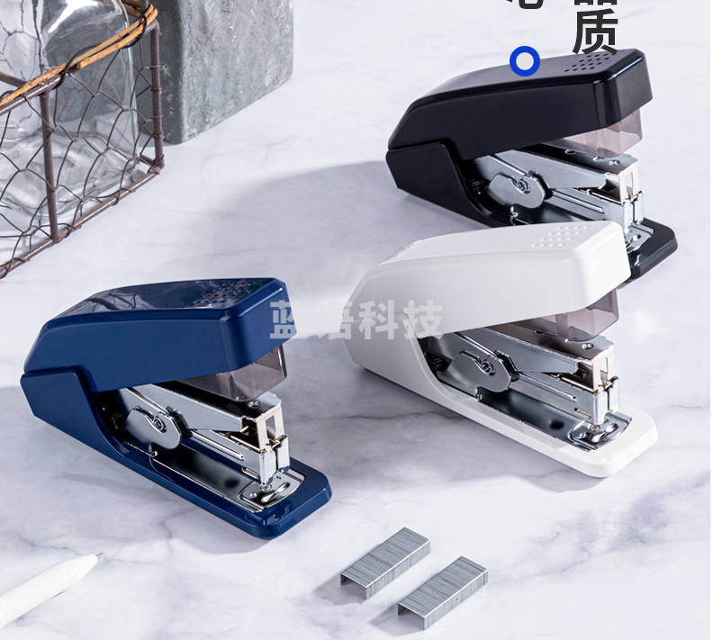 得力0467省力订书机(黑蓝白，颜色备注)..
