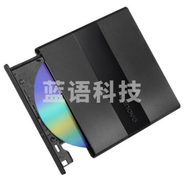 联想(Lenovo) DB75-Max 外置光驱  移动光驱 外接光驱