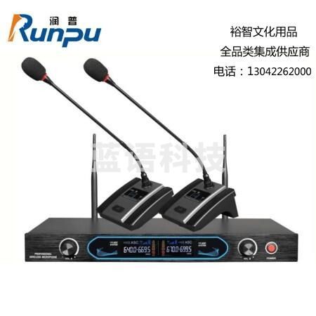 润普RP-U6002 视频会议麦克风 无线话筒一拖二麦克风专业会议桌面鹅颈 会议舞台KTV演讲主持话筒