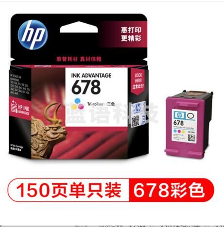 惠普(HP)彩色 CZ108AA 678(适用HP Deskjet1018/2515/1518/4648/3515/2548/2648/3548/4518)