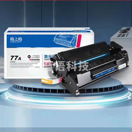 格之格77a硒鼓带芯片适用惠普m329dw硒鼓 405d m429dw 305dn 329dn 405dw 429fdw打印机硒鼓