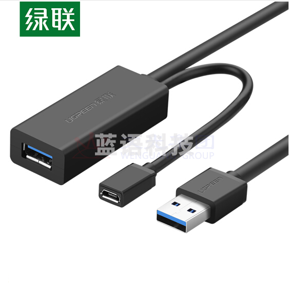 绿联(UGREEN)10米 20827黑色USB3.0公对母信号放大器 USB电脑数据延长器