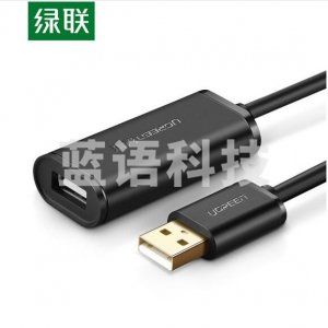 绿联 UGREEN US121 USB2.0延长线 公对母数据线 带信号放大器远距离传输加长线 20米
