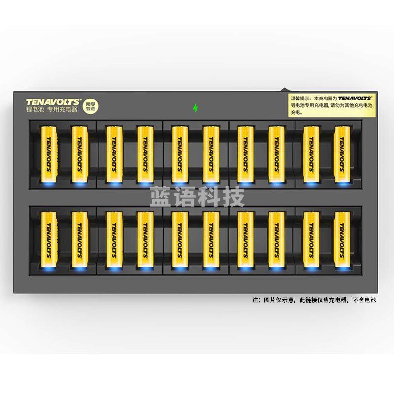 南孚(NANFU)5号充电锂电池专用充电器