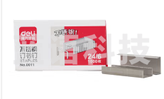 得力0011不锈钢订书钉12#(1000枚/盒)(单位：盒)...