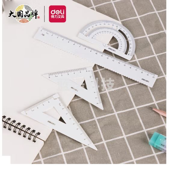 得力(deli)金属学生高考中考考试绘图套尺 20cm波浪边直尺/三角尺/量角器 文具套装 白色