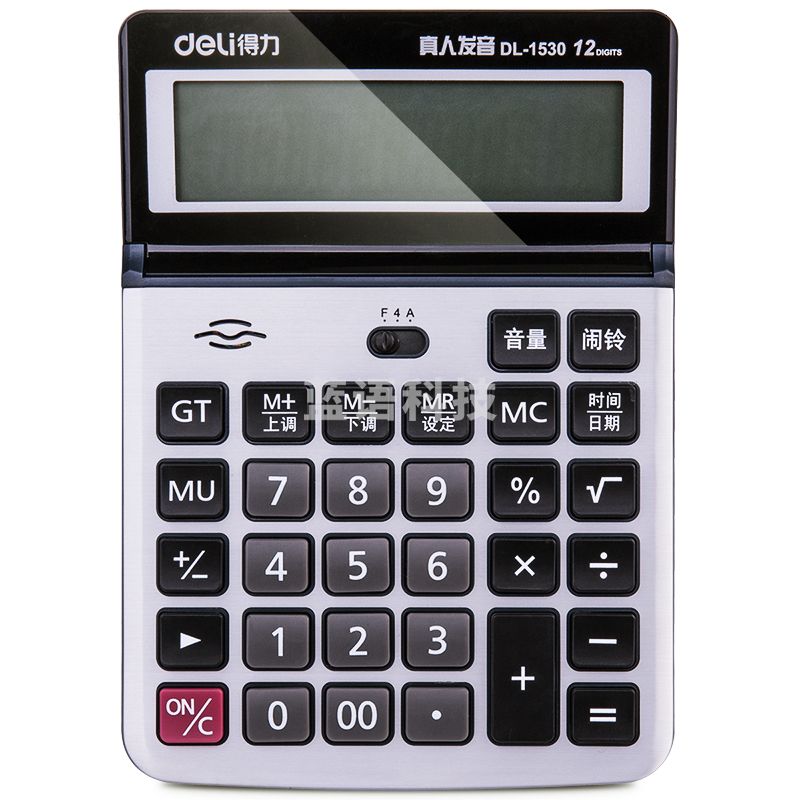 得力(deli)大屏幕12位数语音计算器计算机 办公用品 银灰色