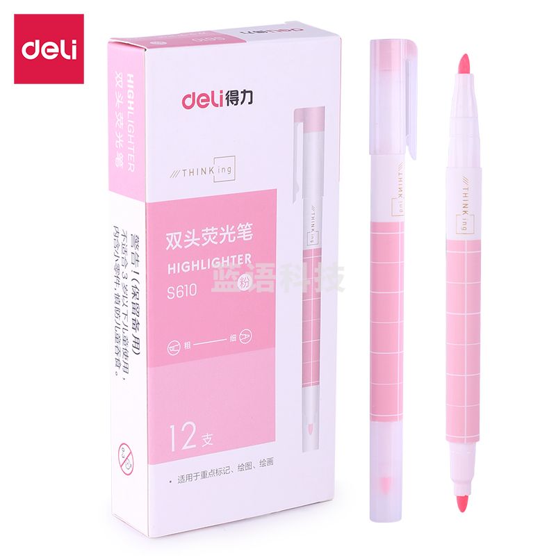 得力S610荧光笔(粉)