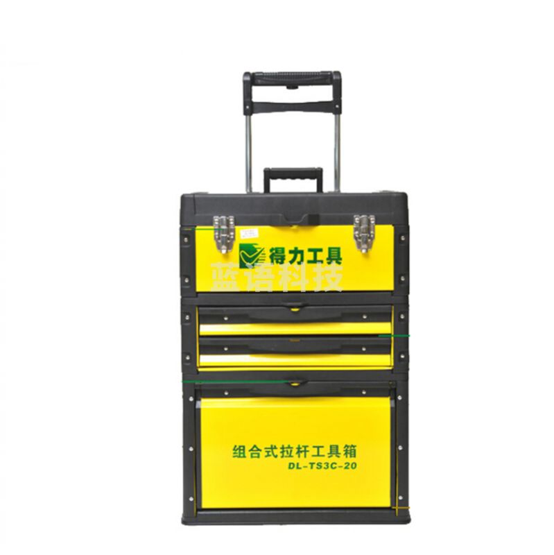 得力 DL-TS3C-20 拉杆式工具箱(新VI)拉杆式
