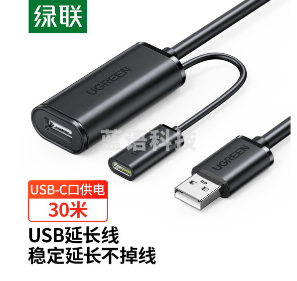 绿联10326 US121 USB延长线 2.0公对母数据线 无线网卡打印机摄像头加长线 带信号放大器 30米 10326绿联(UGREEN)US121 USB延长线 2.0公对母数据线 无线网卡打印机摄像头加长线 带信号放大器 30米 10326绿联(UGREEN)US121 USB延长线 2.0公对母数据线 无线网卡打印机摄像头加长线 带信号放大器 30米 10326