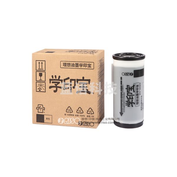 理想(RISO)学印宝黑油墨 S-1370C 一盒装 每盒2支适用于学印宝系列机型 规格：800ML/筒