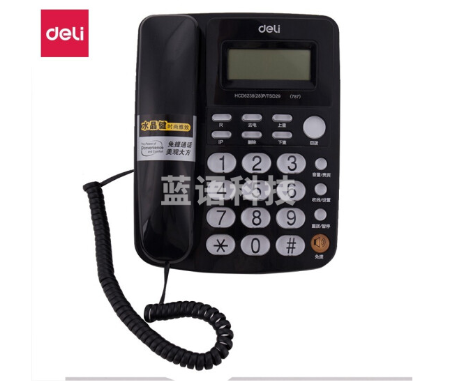 得力(deli) 电话机787来电显示办公家用电话机/固定电话/座机 黑白可选 默认黑色