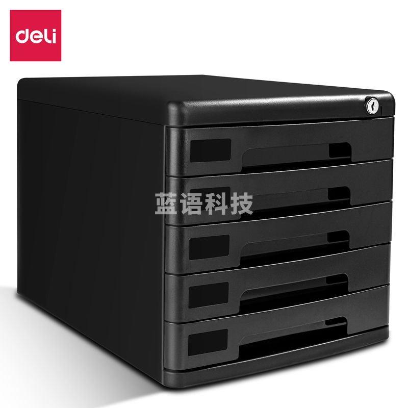 得力(deli) 得力9778五层带锁文件柜(黑)(只) ..