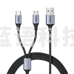 绿联USB2.0转Micro USB +Type-C数据线 黑色