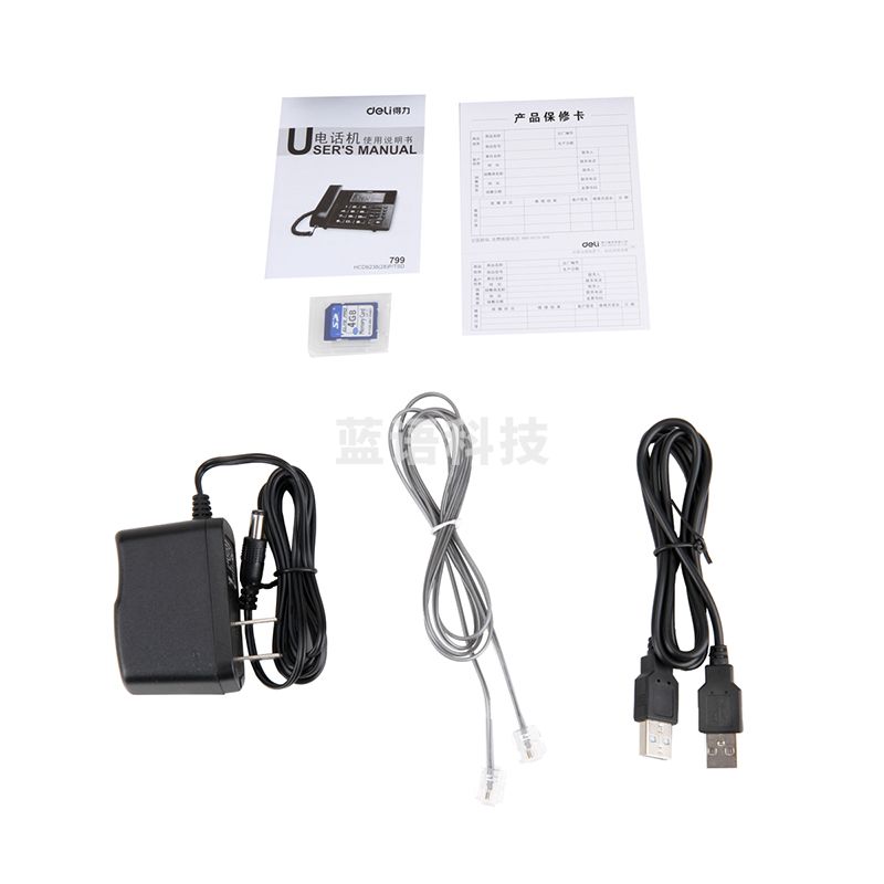 得力(deli)799 大屏显示超强防雷 数码录音电话机(黑色).