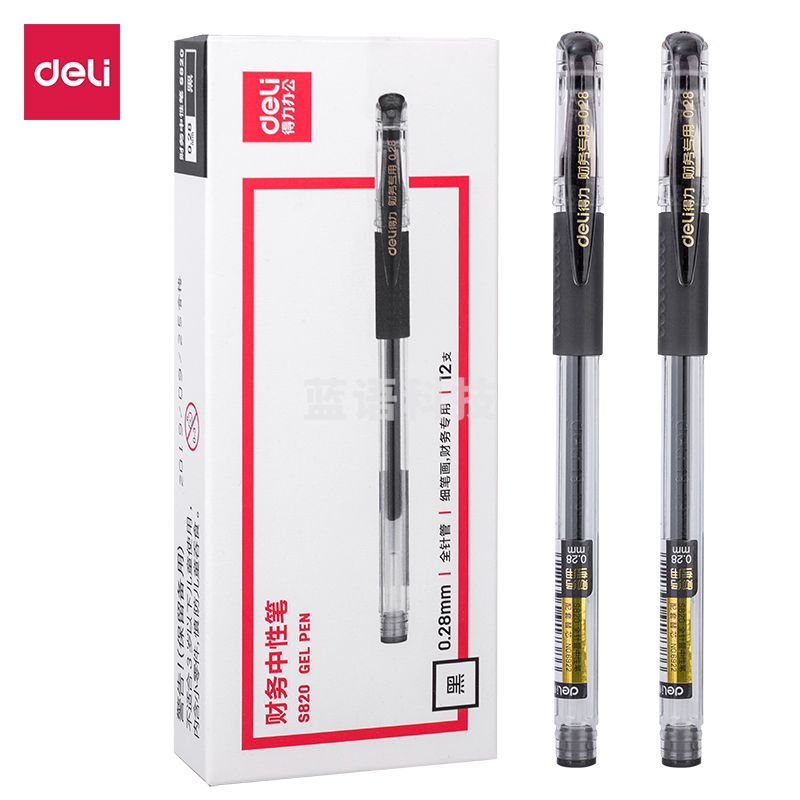 得力 S820财务中性笔0.28mm全针管(黑)(支)