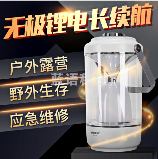 康铭 (KANGMING)营地灯 帐篷灯 营帐灯 露营灯 充电马灯 应急灯 钓鱼灯 手提灯 探照灯 户外照明灯 KM-7727N