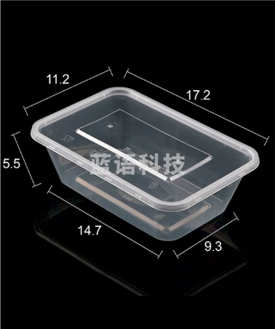 一次性餐盒  750ml