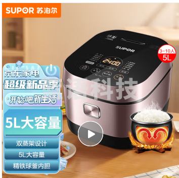 苏泊尔(SUPOR)电饭煲5L电磁加热精铁球釜 智能电饭煲50HC750