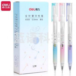 得力 deli A555 学生中性笔0.5mm全针管(黑)(支)