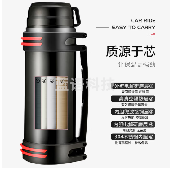 富光拾喜 ZB007保温壶户外大容量水壶男车载旅行壶不锈钢运动壶2L 黑色升级款