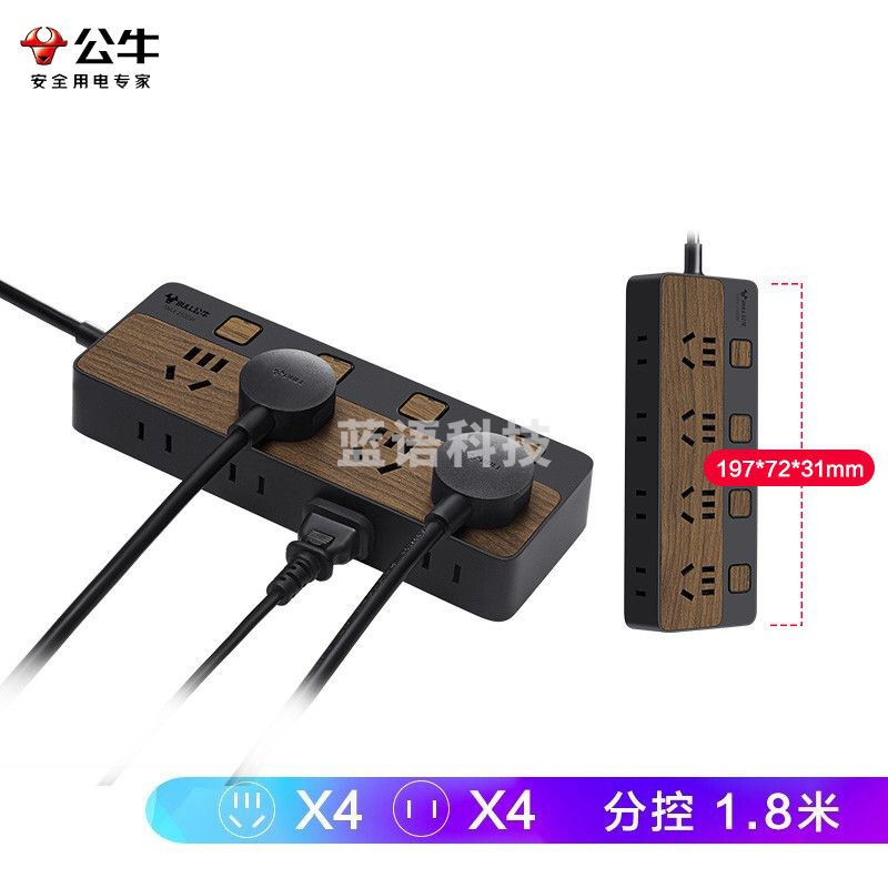 公牛(BULL)新国标插座8位分控1.8米 黑色木纹 GN-R1443