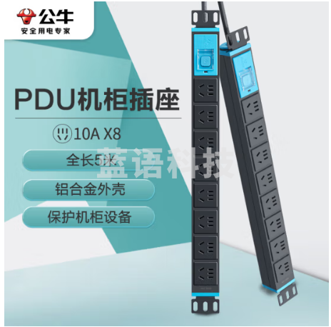 公牛(BULL)8位总控全长5米 GNE-1080