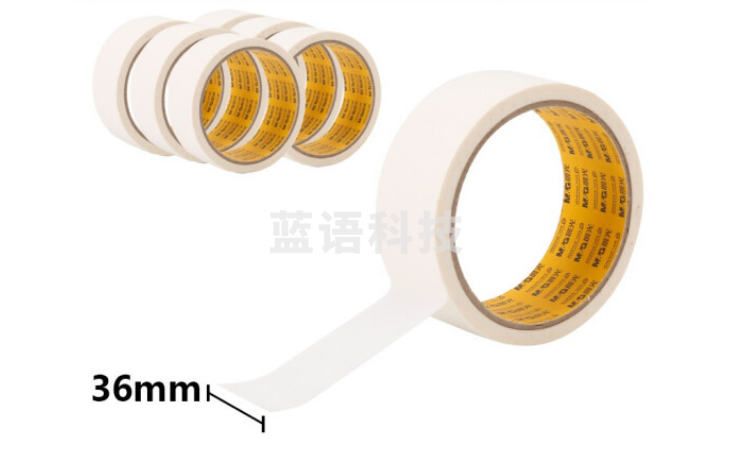 晨光(M&G)AJD97357美纹胶带36mm*15Y 6卷/袋