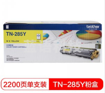 兄弟 TN-285Y  黄色   适用于兄弟 HL-3150CDN/3170CDN
