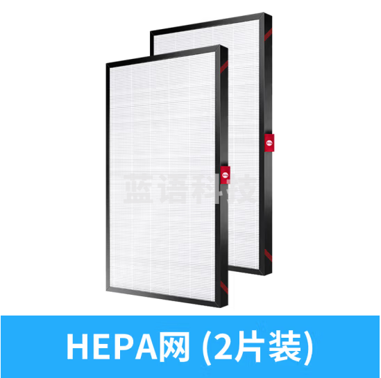 霍尼韦尔 空气净化器过滤网滤芯适用KJ810G93W HEPA滤网（2片）