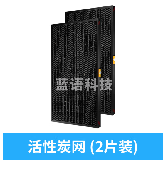 霍尼韦尔   空气净化器过滤网滤芯适用KJ810G93W HISIV滤网（2片）