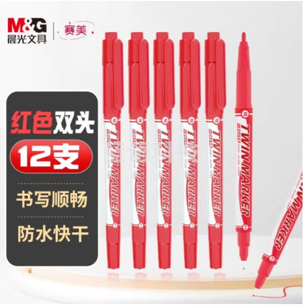 晨光 红色双头记号笔油性笔 12支装 XPMV7403