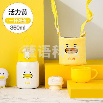 富光 FAZ9505-360西米真空杯 316不锈钢保温壶水壶 蓝色360ml