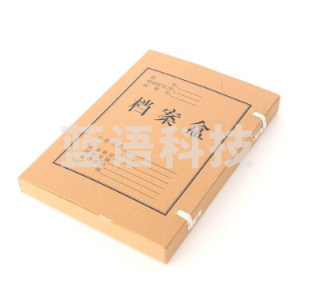 晨光 A4档案盒牛皮纸文件盒加厚纸质文件卷宗资料盒会   计凭证盒 4CM APYRC6120 0 10个装