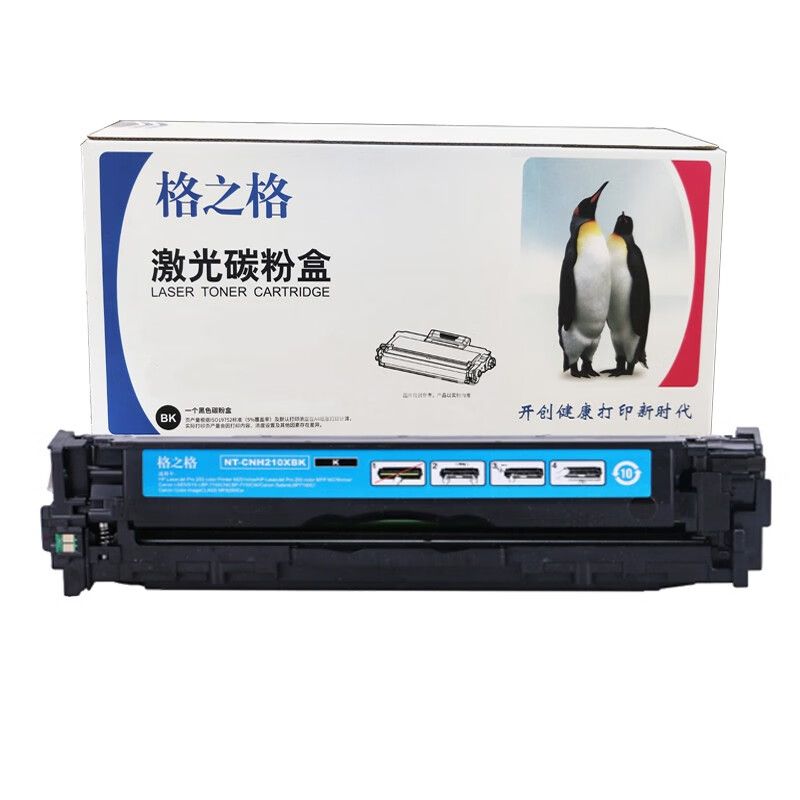 格之格/G&G CF210A黑色硒鼓NT-CH210XFBK (适用惠普M251n/M276n/M276nw;佳能LBP7110Cw)