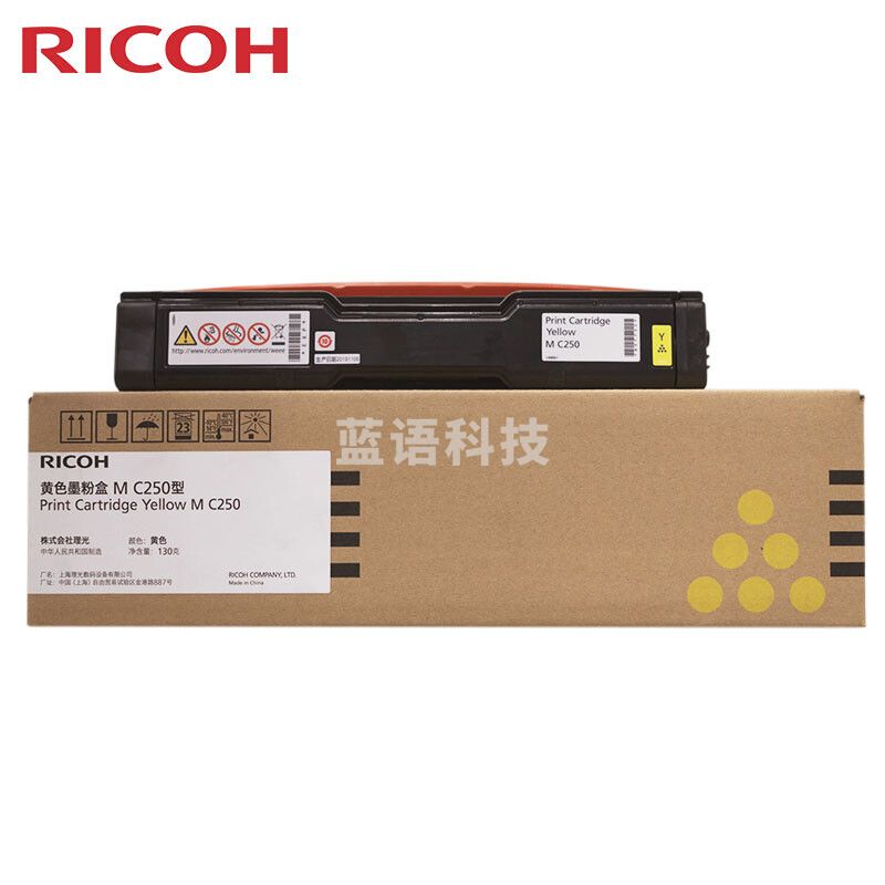 理光(Ricoh)M C250型 黄色墨粉盒 (