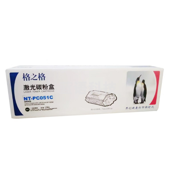 格之格墨粉盒(NT-PC051C)黑色/1700页 兼容佳能CRG051