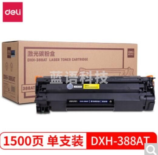 得力(deli)DXH-388A硒鼓易加粉硒鼓粉碳粉盒适用惠普HP1007 M1136 P1108 DXH-388AT单支装JDXC202302090603212