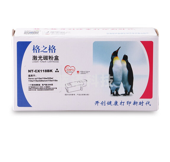 格之格 NT-CX118BK 碳粉盒黑色 适用于富士施乐CP118W/CM118W/CP228W/CP119W/CP115W/116W/CM115W