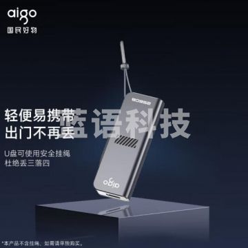 爱国者(aigo)128GB Type-C USB3.2 手机电脑双接口U盘U357 读速440MB/s 商务办公多功能优盘 PJ.1031
