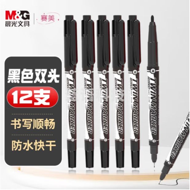 晨光 黑色小双头记号笔油性笔 12支装 XPMV7403